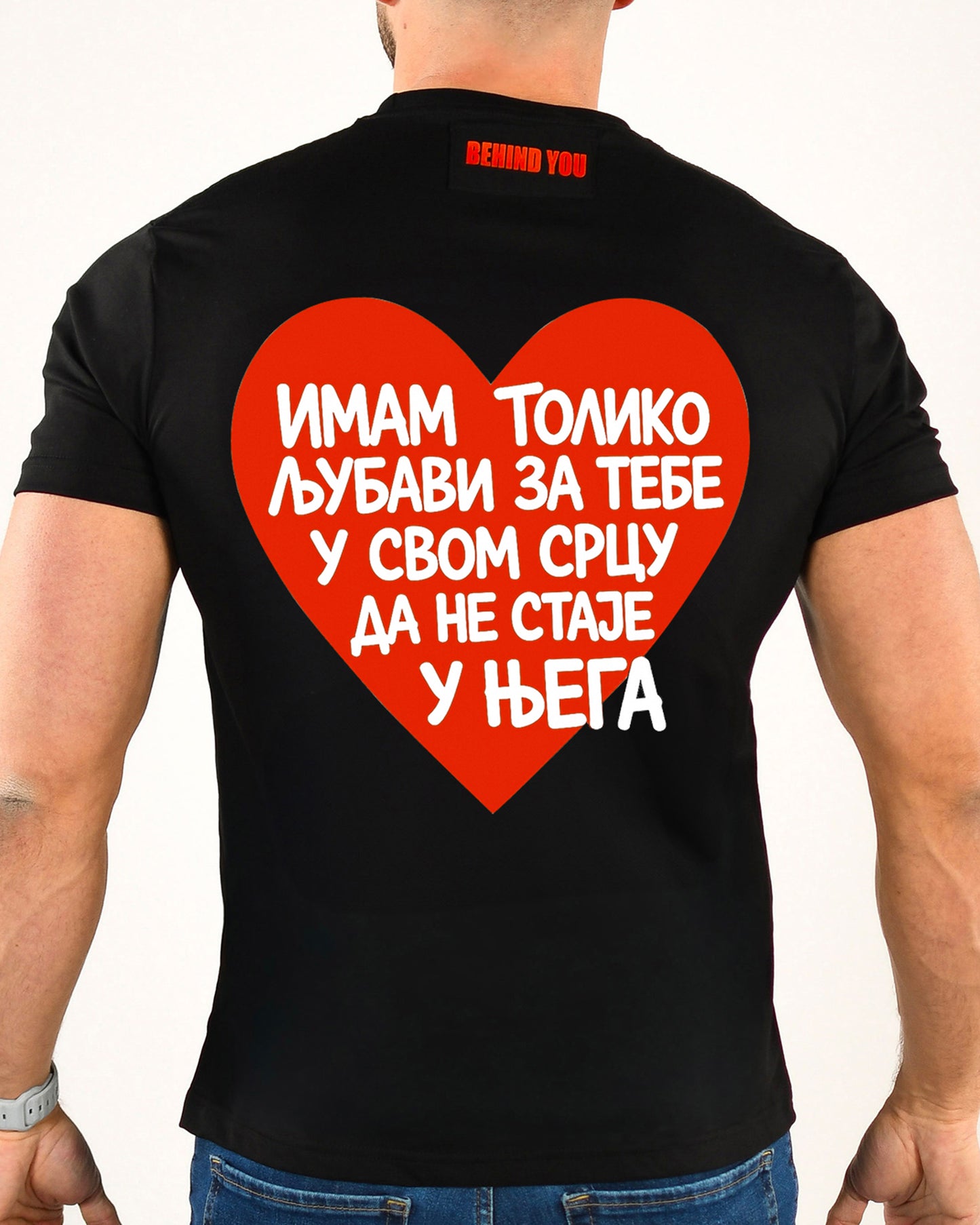 Imam Toliko Ljubavi Za Tebe U Svom Srcu Da Ne Staje U Njega